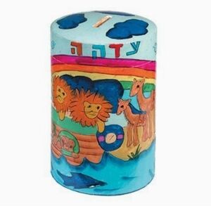 Round Noahs Ark Tzedakah Box by EmanuelBy Emanuel Judicata Charity